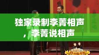 囊螢映雪 第5頁