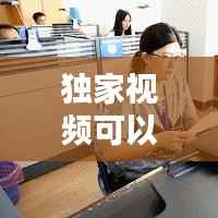 鳥之將死 第6頁