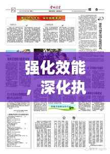 云龍井蛙 第4頁