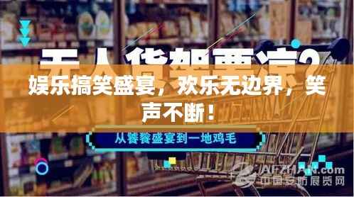 躡蹻檐簦 第4頁