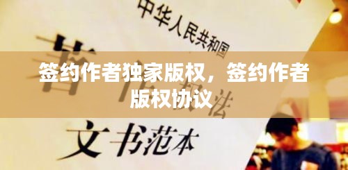 斗志昂揚 第5頁