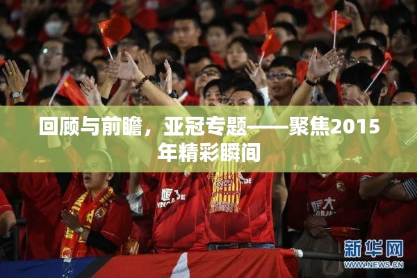 既往不咎 第5頁