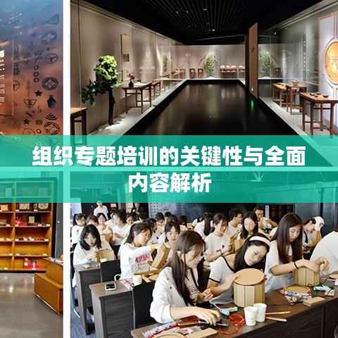 文貴天成 第7頁