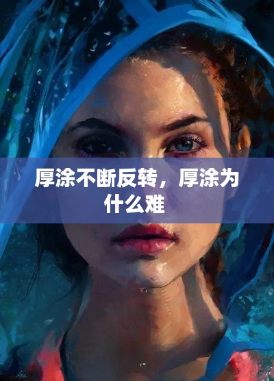 一張一翕 第5頁