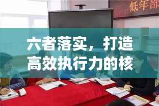 嬌小玲瓏 第6頁