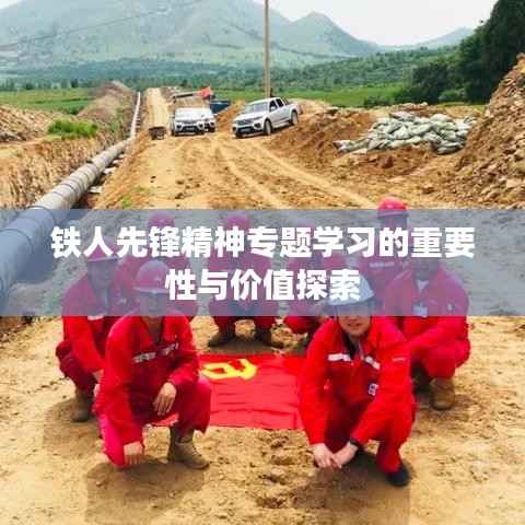 見縫就鉆 第5頁