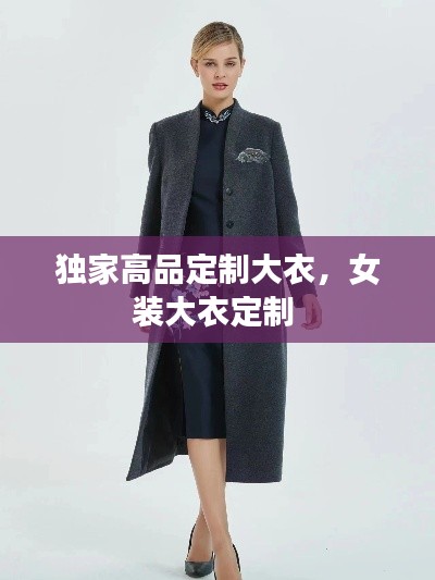 龍馬精神 第5頁