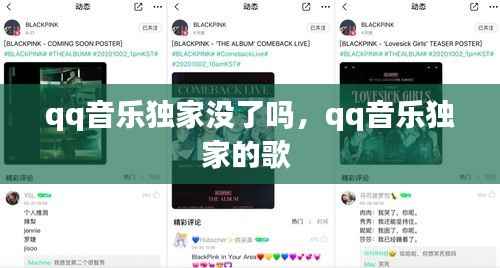 澹泊明志，寧靜致遠 第4頁