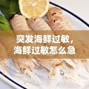 云屯鳥散 第5頁