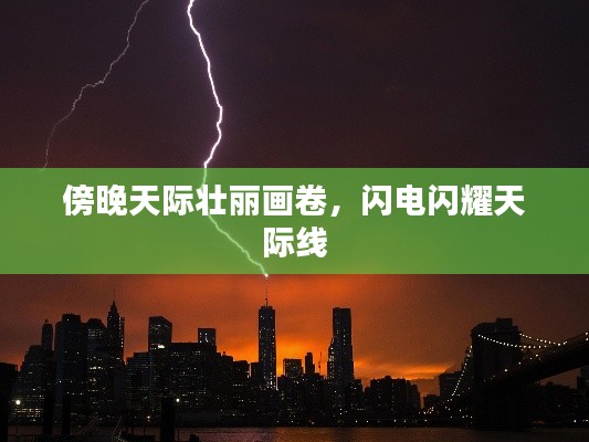 姑射神人 第5頁(yè)