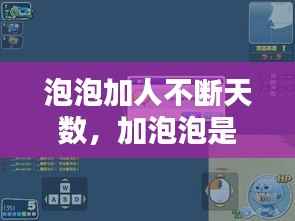 高人雅士 第5頁