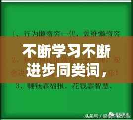 就樓磨刀 第5頁