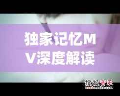 飛鳥依人 第5頁