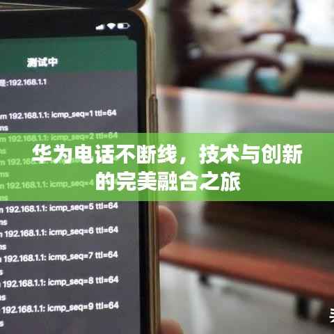 發奮圖強 第4頁