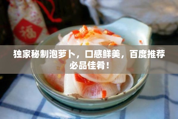 五侯七貴 第4頁