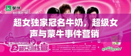 寧靜致遠 第6頁