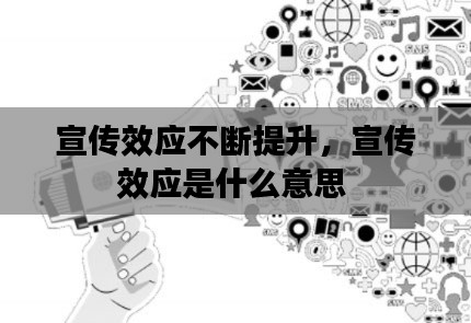 狗尾續(xù)貂 第5頁