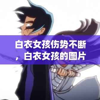 勃然大怒 第4頁