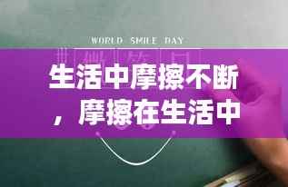 鳥語蟬鳴 第5頁