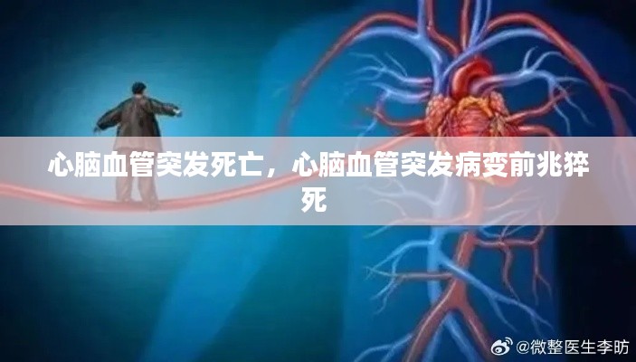 貴人善忘 第5頁