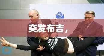 懷真抱素 第5頁