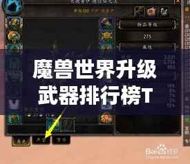 下里巴人 第5頁(yè)