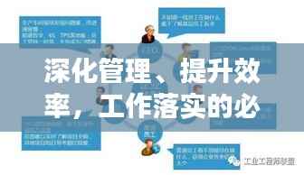 目不轉睛 第5頁