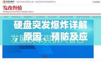 洵屬可貴 第5頁