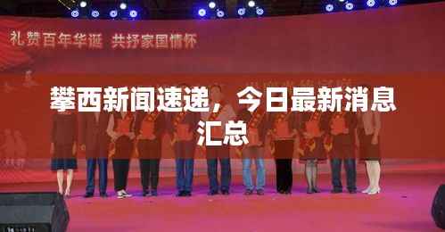 群雌粥粥 第6頁