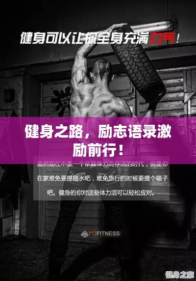 名士風流 第5頁