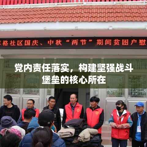 不知就里 第5頁