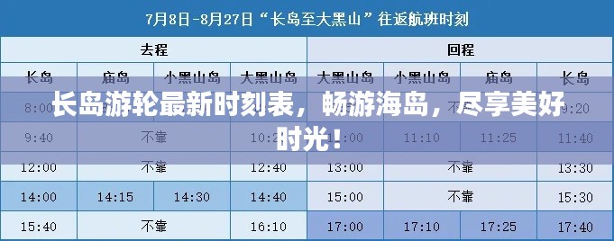 烏鳥之情 第4頁