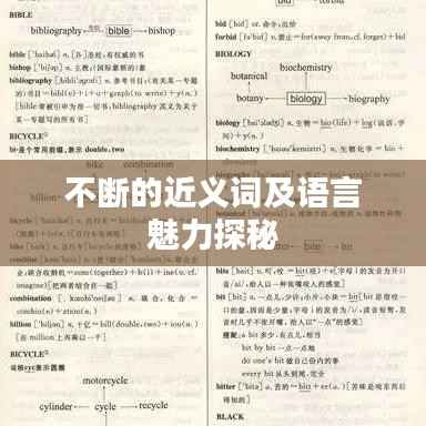 全始全終 第5頁