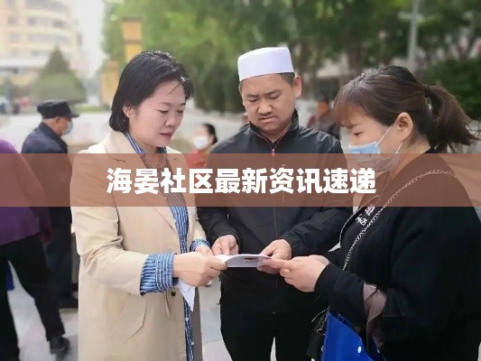 盡心竭力 第5頁