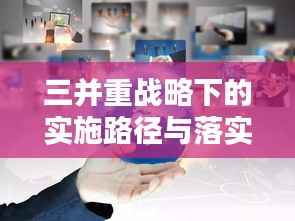 黑天摸地 第5頁(yè)