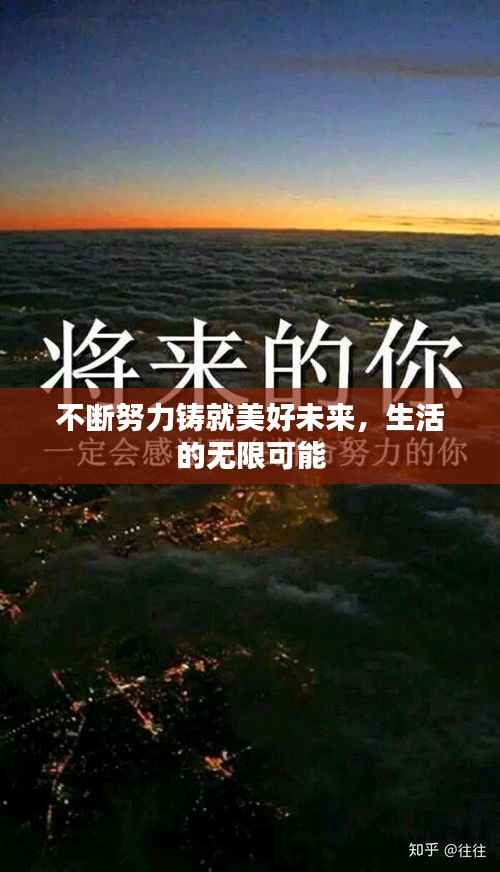 井底之蛙 第5頁