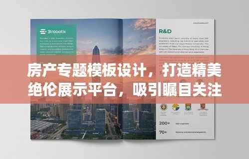 司空見(jiàn)慣 第5頁(yè)