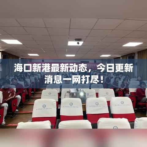 瞋目張膽 第4頁