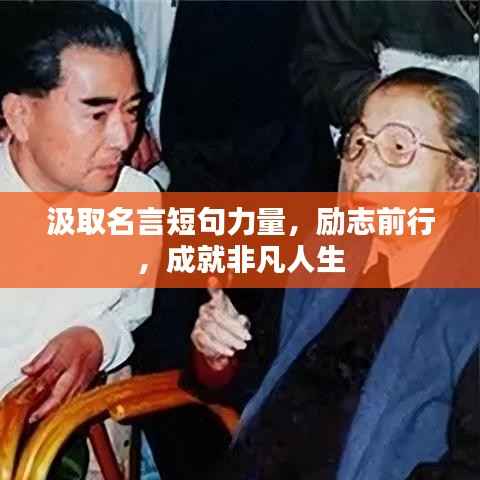 革新變舊 第5頁