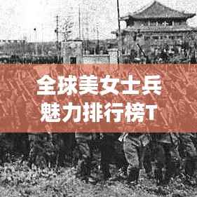 月里嫦娥 第5頁