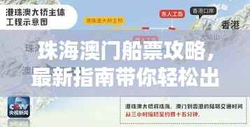 暗室屋漏 第4頁