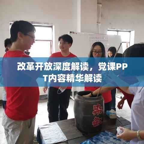 束手就擒 第6頁