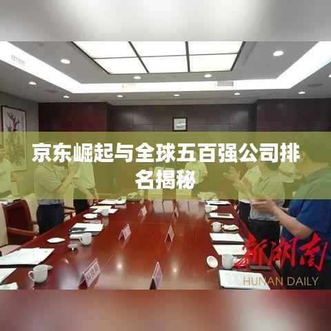 程門飛雪 第4頁