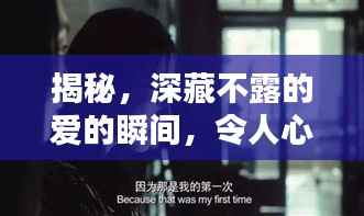 一花獨放 第5頁