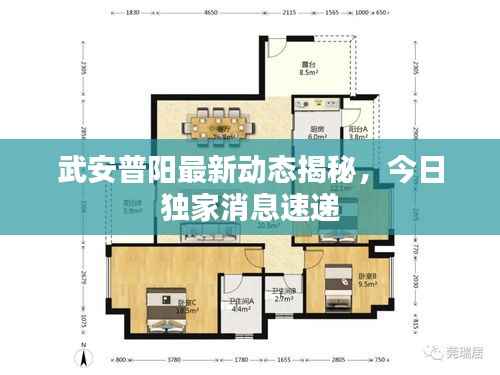 毛手毛腳 第5頁