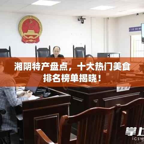 鬼張鬼智 第4頁