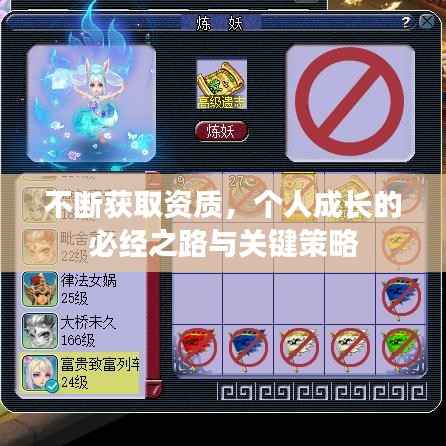 美輪美奐 第6頁