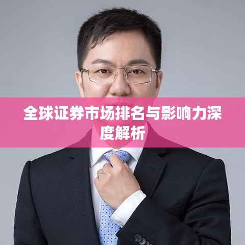 環肥燕瘦 第4頁