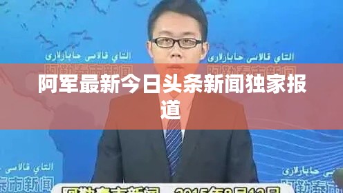 慌慌張張 第4頁