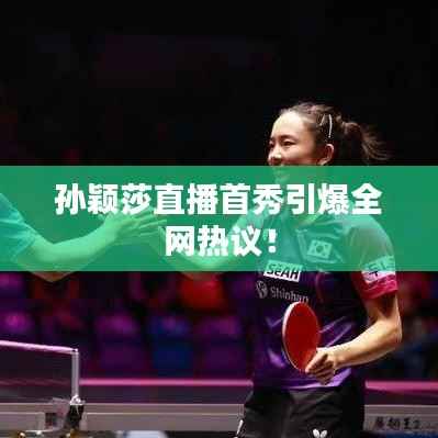 日就月將 第5頁